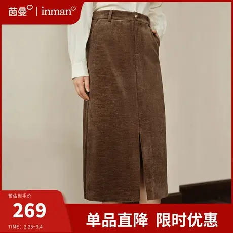 茵曼复古灯芯绒开衩半身裙女2024年春季新款高腰显瘦直筒裙中长裙图片