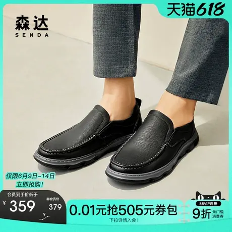 森达休闲皮鞋男秋季新商场同款户外舒适休闲鞋1RN02CM4图片