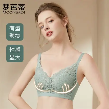梦芭蒂调整型小胸聚拢显大不空杯内衣女收副乳防下垂无钢圈文胸罩图片