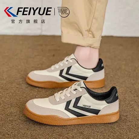 feiyue/飞跃男鞋小白鞋男2025春夏季新款爆款透气德训鞋潮流休闲图片