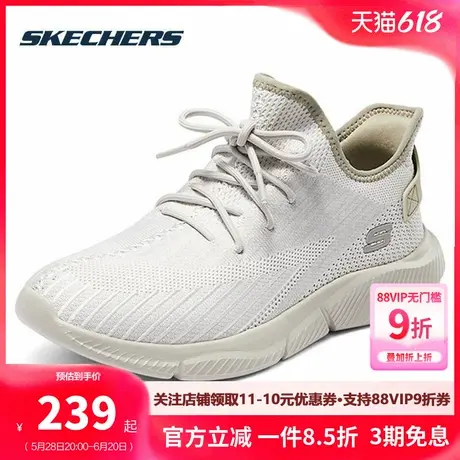 斯凯奇男鞋运动鞋夏季新款舒适休闲鞋透气网面鞋子男款轻便跑步鞋图片