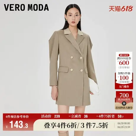 Vero Moda奥莱连衣裙子秋冬清仓甜美百搭泡泡袖长袖西装裙女流行图片