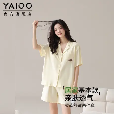 雅鹿睡衣女士纯棉开衫短袖夏季薄款纯色2025夏天家居服套装可外穿图片