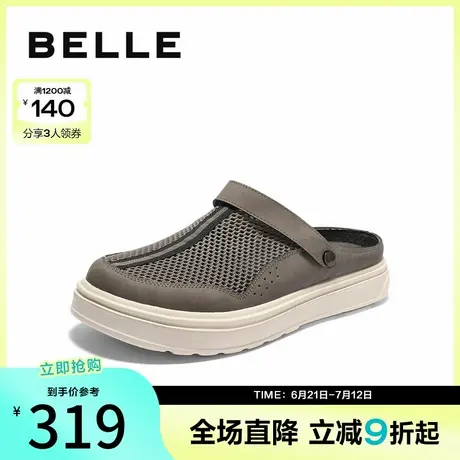 百丽网孔透气休闲洞洞鞋男2025新夏凉拖两穿一脚蹬懒人鞋A2016BH5图片