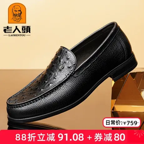 老人头高档正品豆豆鞋真皮透气鳄鱼纹压花皮鞋男时尚休闲鞋乐福鞋图片