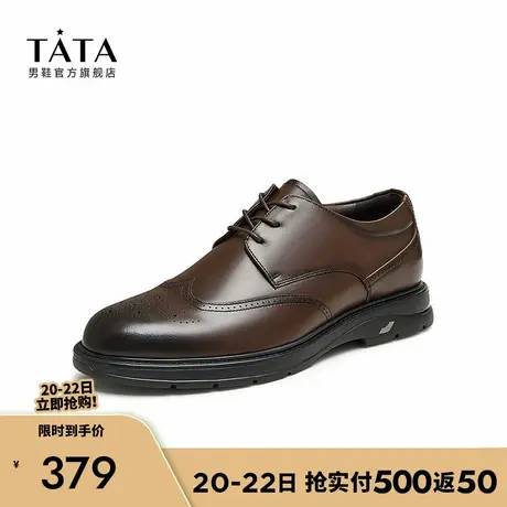 Tata他她商务正装皮鞋男士英伦软底真皮爸爸鞋2024秋新款21036CM4图片