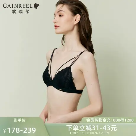 歌瑞尔性感禁欲系轻薄蕾丝美背内衣女2025年春款法式纯欲文胸罩图片