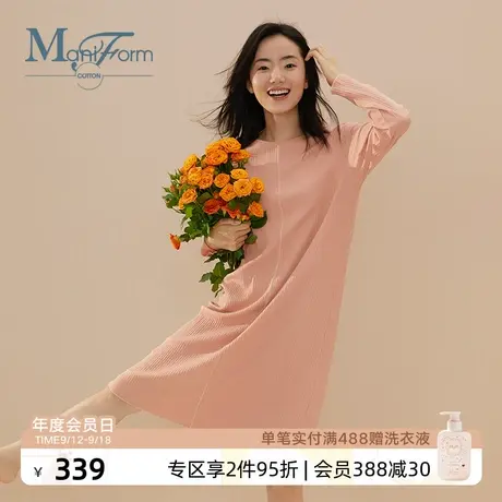 Maniform cotton棉睡衣莫罗纹圆领长袖睡裙可外穿家居服长裙女商品大图
