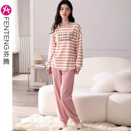 芬腾睡衣女春秋纯棉长袖圆领带胸垫可爱卡通全棉可外穿家居服套装图片