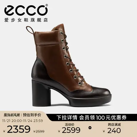 【Natacha联名】ECCO爱步女靴 2023新款马丁靴 型塑雕塑207373图片