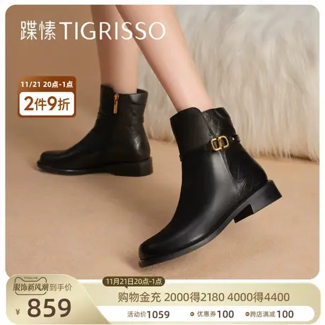蹀愫冬气质链条时装靴一脚蹬舒软女鞋靴子TA43729-13商品大图