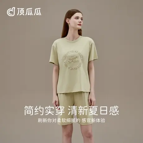 【玉肌棉】睡衣女夏天凉感短袖顶瓜瓜可外穿家居服套装睡衣女款夏图片
