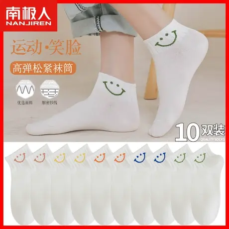 袜子女春秋款纯棉短袜秋季薄款透气短筒船袜百搭潮网红款中筒袜ZH图片
