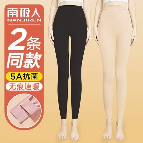 南极人秋裤女士打底保暖线裤加绒发热棉毛裤内穿衬裤大码绒裤冬季商品大图