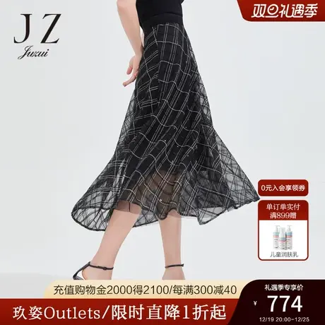 JZ玖姿通勤亮片绣伞裙女2022年夏季新款长裙刺绣网纱优雅半身裙子图片