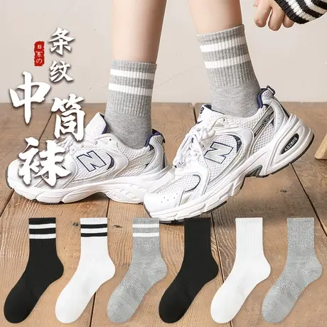 袜子女夏季纯棉双杠条纹中筒袜吸汗透气防臭耐磨女袜不变形不起球图片