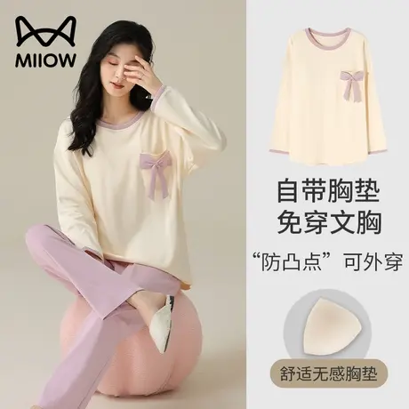 猫人带胸垫睡衣女春秋季2023新款学生长袖宽松纯棉家居服套装大码商品大图