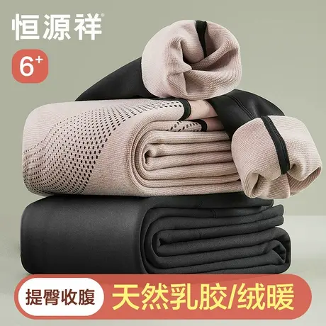 恒源祥芭比裤高腰美体秋裤女士收腹内穿保暖裤秋冬季打底塑身无痕图片