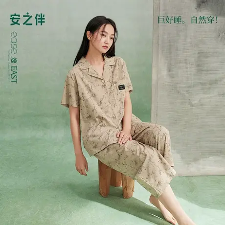 安之伴【巨凉感】睡衣女夏季2025新款纯棉宽松休闲开衫套装家居服图片
