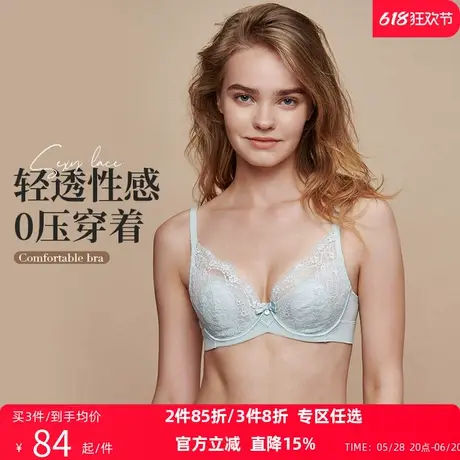 夏娃的诱惑大胸显小胸内衣女士超薄款夏季显瘦文胸兔耳朵胸罩图片