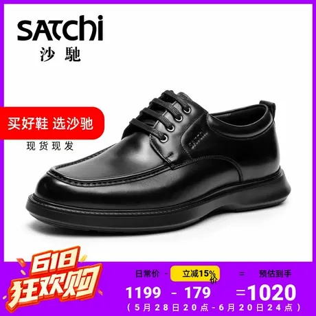 沙驰男鞋男士皮鞋商务工作德比鞋正装百搭轻便透气真皮小牛皮图片
