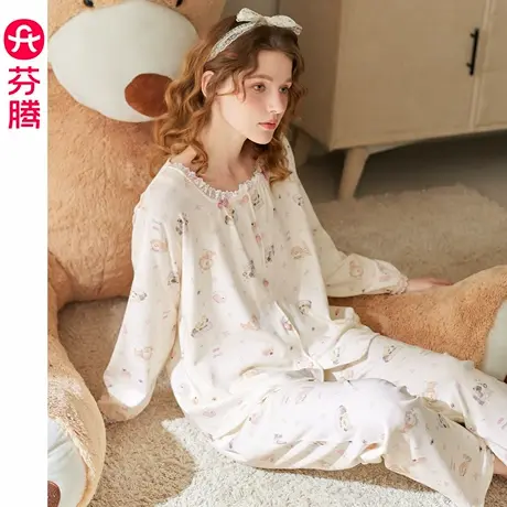 芬腾女士睡衣春秋季新款纯棉开衫长袖套装可爱卡通休闲宽松家居服图片