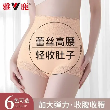 雅鹿性感蕾丝内裤女款无痕高腰提臀收腹夏薄款纯棉10A抑菌短裤头图片
