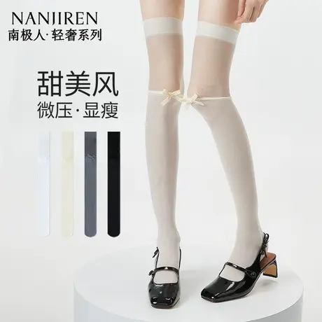 南极人过膝袜女2025新款夏季薄款长筒袜子防滑高筒大腿袜jk丝袜PB图片