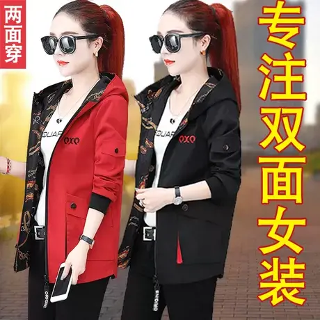 妈妈外套女风衣2022春装女装新款潮中年春秋40岁203大码上衣洋气图片