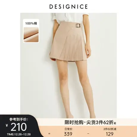 迪赛尼斯夏季甜美风A字不对称百褶全棉气质休闲高腰短裙半身裙图片