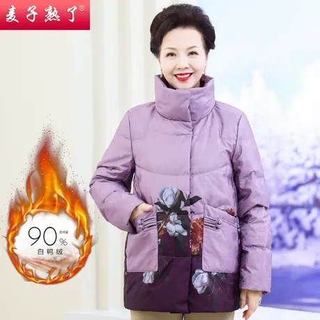 中老年人女装秋冬新款妈妈羽绒服棉衣加厚外套阔太太洋气棉袄上衣商品大图