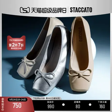 博主推荐思加图2023秋季新款月曜芭蕾晚晚风平底单鞋女C3998CQ3图片