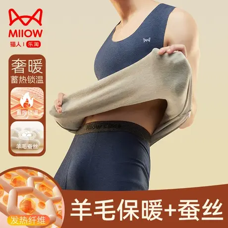 猫人男士保暖背心无痕加绒德发热2023新款坎肩打底上身秋衣男冬季图片