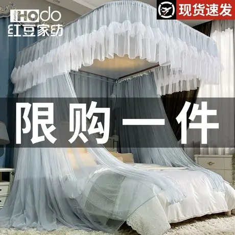 红豆2023导轨蚊帐家用卧室u型2024新款高级公主床帘幔落地免安装图片