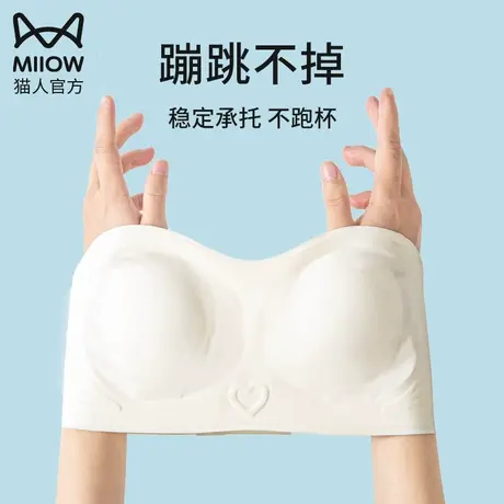 猫人大胸无肩带内衣女防下垂防滑夏季薄款抹胸吊带专用防走光文胸商品大图