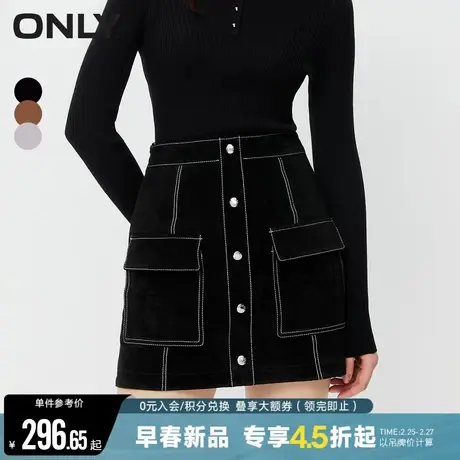 ONLY2023冬季新款时尚百搭气质A字短裙半身裙女|12339M002图片
