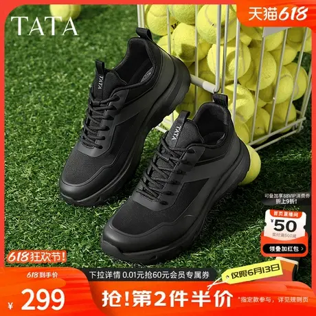 TATA他她厚底休闲运动鞋男鞋父亲节礼物黑色复古老爹鞋VLM01AM5图片