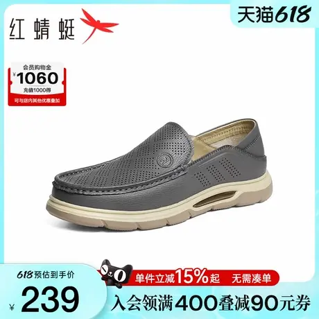 红蜻蜓男士休闲皮鞋2025夏季新款男鞋一脚蹬轻便透气中年爸爸鞋子商品大图