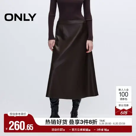 ONLY奥莱2025夏季新款摩登质感不规则PU中长裙半身裙女图片