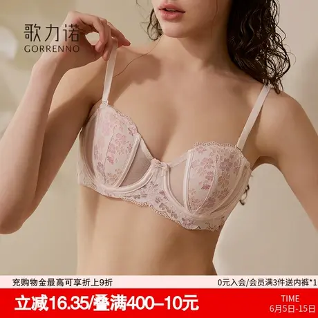大胸显小聚拢内衣女可拆卸无肩带抹胸蕾丝薄款性感半杯文胸罩套装图片