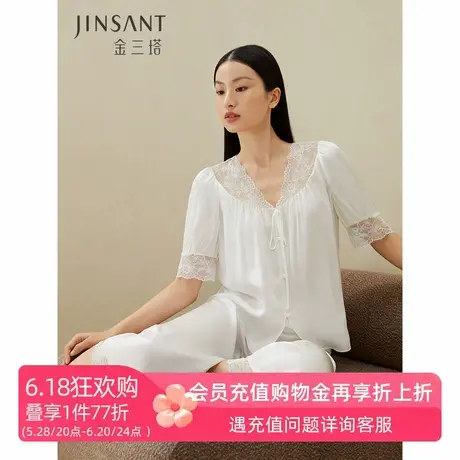 金三塔真丝睡衣女两件套春夏新品蕾丝拼接衣裤套家居服套装图片