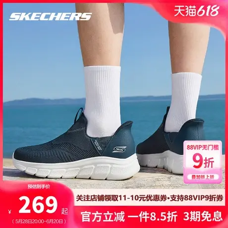 斯凯奇男鞋闪穿运动鞋夏季新款一脚蹬穿脱休闲鞋透气网面健步鞋男图片