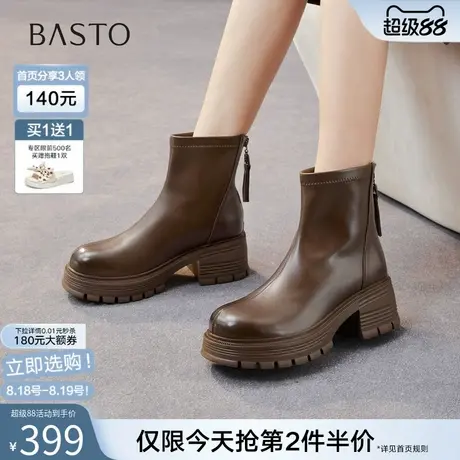 百思图2025冬季商场新款时尚通勤粗跟美拉德棕色女短靴BV316DD5图片