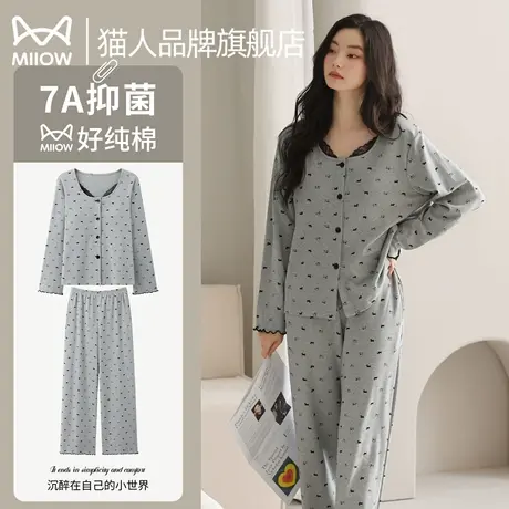 猫人纯棉睡衣女2025新款春秋款长袖长裤法式蕾丝高级感家居服套装图片