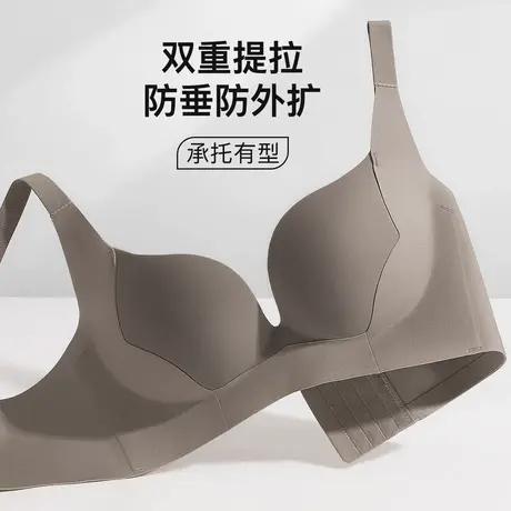 梦芭蒂舒适无痕内衣女提拉防下垂收副乳无钢圈聚拢上托显大文胸罩图片