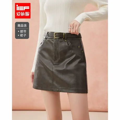IEF/爱依服半身裙2025秋季新款韩版性感小女人气质百搭亮面皮A裙图片