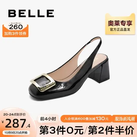 百丽包头凉鞋女秋季女鞋商场同款真皮粗跟一脚蹬鞋子Y2M1DCH2图片