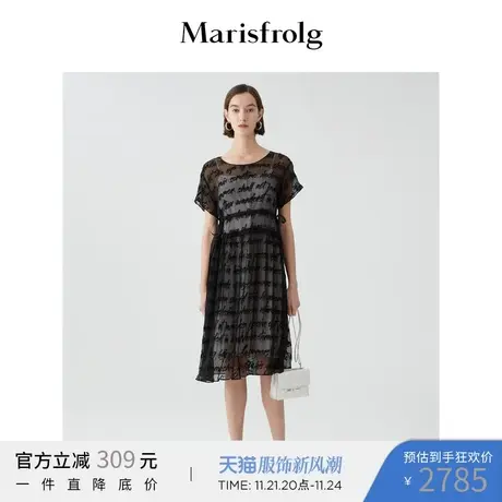 玛丝菲尔22夏季新款气质两件套真丝连衣裙图片