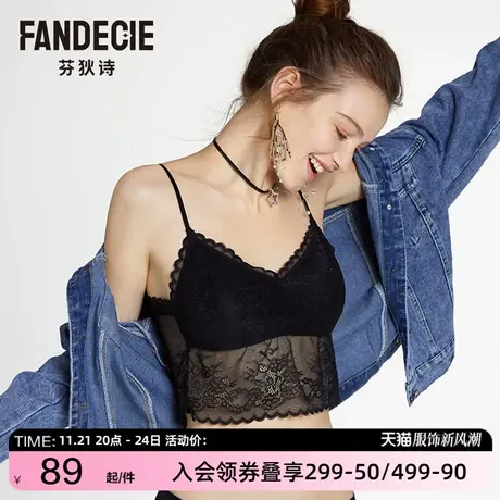 芬狄诗蕾丝时髦无钢圈bralette内衣女中厚款杯垫吊带文胸FB0775图片