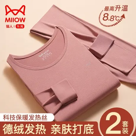 猫人保暖内衣女士德绒发热薄款无痕秋衣秋裤套装打底内穿美体修身商品大图